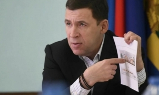 Свердловский губернатор вступился за испортившего музейный раритет, стоимостью 75 миллионов