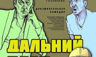 Фильм омского кинорежиссера выйдет на экраны местных кинотеатров