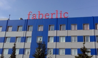 Финляндия себе в минус запретила Faberlic
