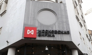 Россияне избавляются от евро и покупают юани: на бирже рекорд продажи валюты