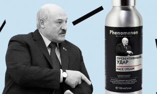Лукашенко стал лицом антивозрастной косметики 