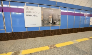 В петербургском метро прямо над путями появилась двусмысленная вывеска