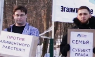 Долой дискриминацию: россияне хотят равноправия