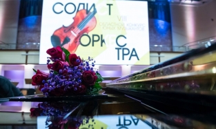 Преддверие 23 февраля омская филармония встречает "Солистом..."