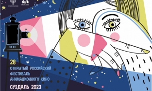  Премьерный мультбум: в Омске пройдет массированный показ анимации
