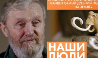 Стало известно, где похоронят известного омского костореза Николая Перистова