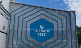 Второй Skuratov Fest пройдет в Омске