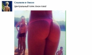 Омские пользователи «ВКонтакте» начали охоту на красивых омичек