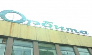 В Омске решили сохранить советские вывески  