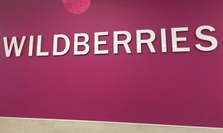 Омичам могут ограничить возврат товаров на маркет-плейсах