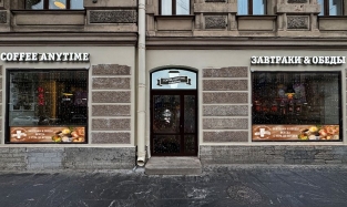 Coffee Anytime в Питере!