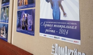 85 млн руб. выделили Омскому Дому актера на масштабный ремонт (ОБНОВЛЕНО)