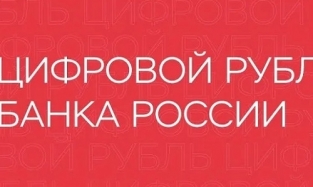 Нереальную зарплату будут получать некоторые сотрудники в 2026-м