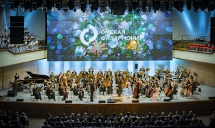 Не успев отпраздновать 2026-й, в Омской филармонии спешат проводить старый