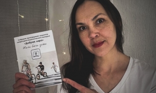 Омичка, автор несколько поставленных пьес, издала свою книгу