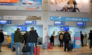 Российские аэропорты убрали доптариф на регистрацию пассажиров 