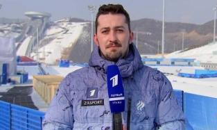 Подшофе смогут работать журналисты на Олимпиаде в Италии