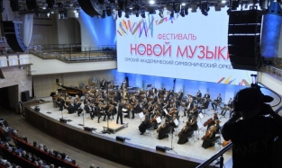 В Омске снова «Новая музыка» (12+)