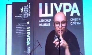 50-летний Шура начал новый поход за славой