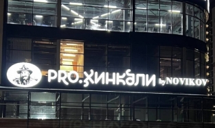 Скромно, но стабильно: Омск обогнал соседей по общепиту
