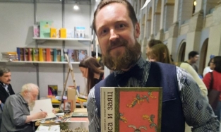 Омcкий музейщик не смог обойти вниманием столичную книжную ярмарку