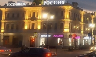 Подвал на Любинском, в здании гостиницы «Россия», невезучий- не берут его 
