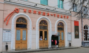 Знаменитый «Коляда-Театра» из Екатеринбурга могут закрыть из-за юрпроблем