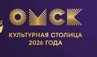 Названы 8 городов финалистов проекта "Культурная столица России- 2028"