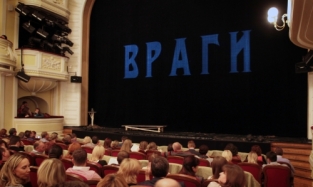 Омские випы пренебрегли театром
