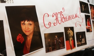 Александра Юркова не вышла поздравить звезду своего театра