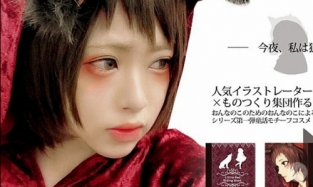 «Болезненный» макияж – новый тренд у японских тинейджеров