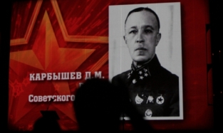 В Омске в память о Карбышеве организовали телемост с Австрией