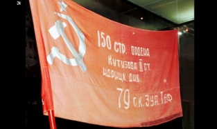 Флаг СССР снова будет реять над страной