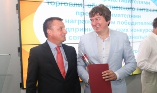 Виктор Шкуренко получил награду от правительства