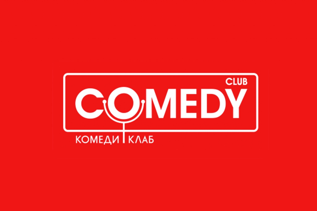 Камеди леночка. Comedy Club. Comedy логотип. Камеди клаб лого. Comedy Club Production логотип.