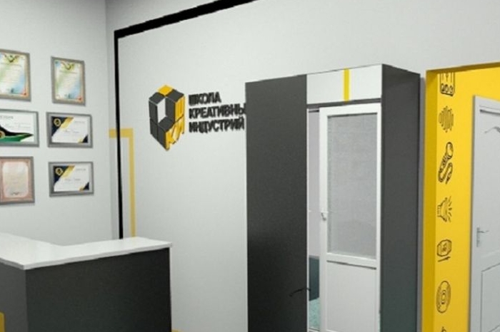 фото дизайн-план первой Омской ШКИ