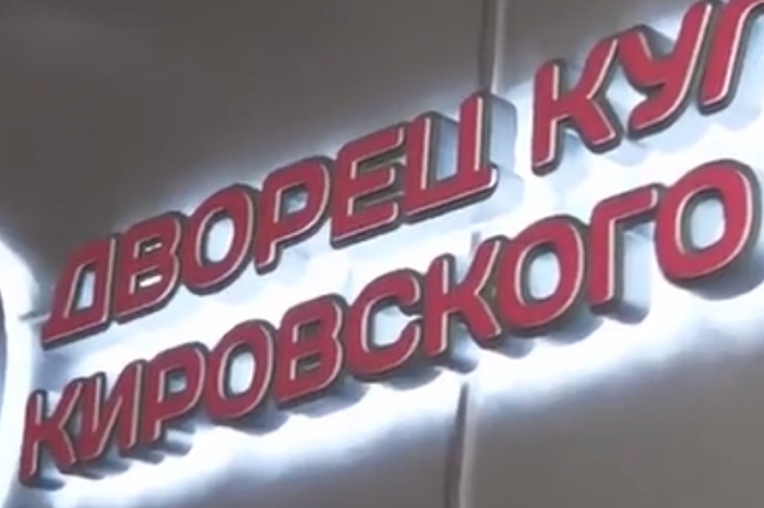 скрин с видео ГТРК 