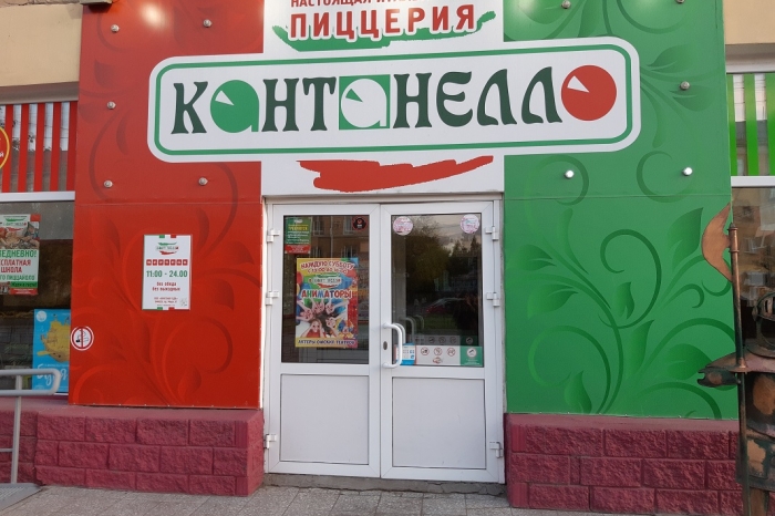 Яндекс Карты