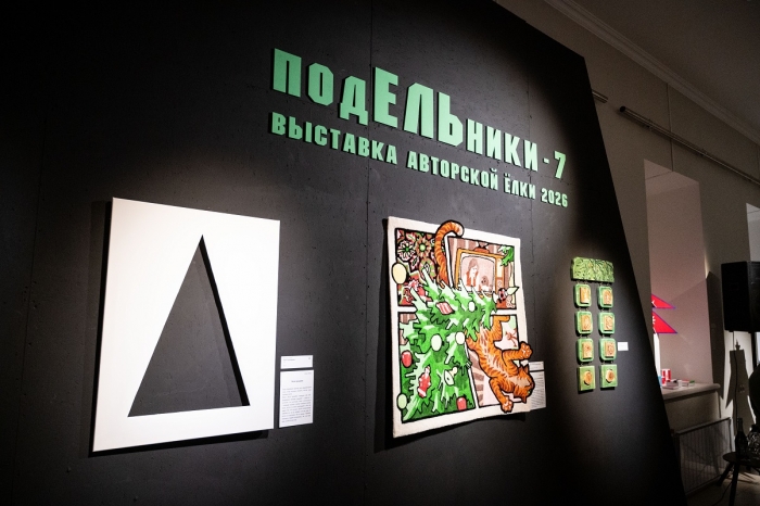 фото Анна Шестакова