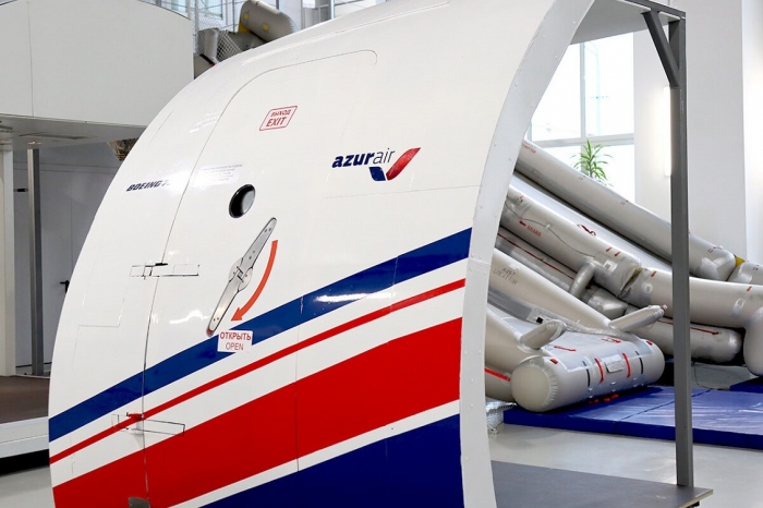 фото с сайта azurair.ru