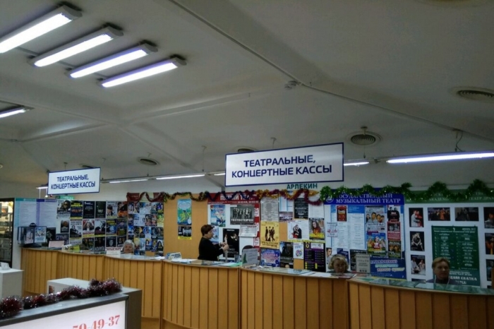 фото Яндекс Карты