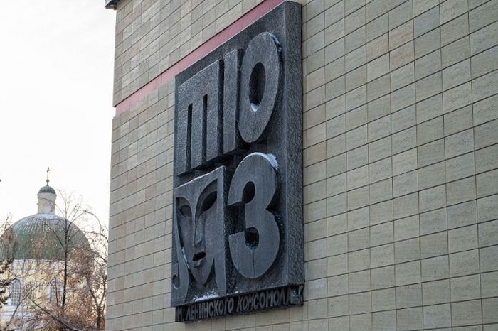 фото Омского Минкульта