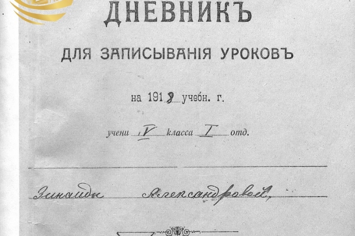 фото vk Истархив О.о.