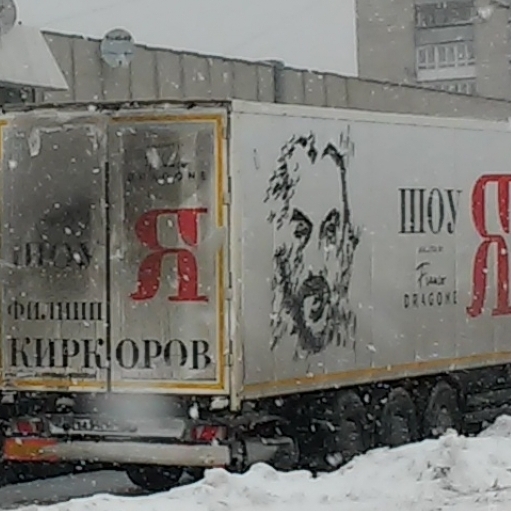 Киркоров собирается в Омск  